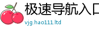 天天彩澳门天天彩今晚即二四六香香资料期期准用途